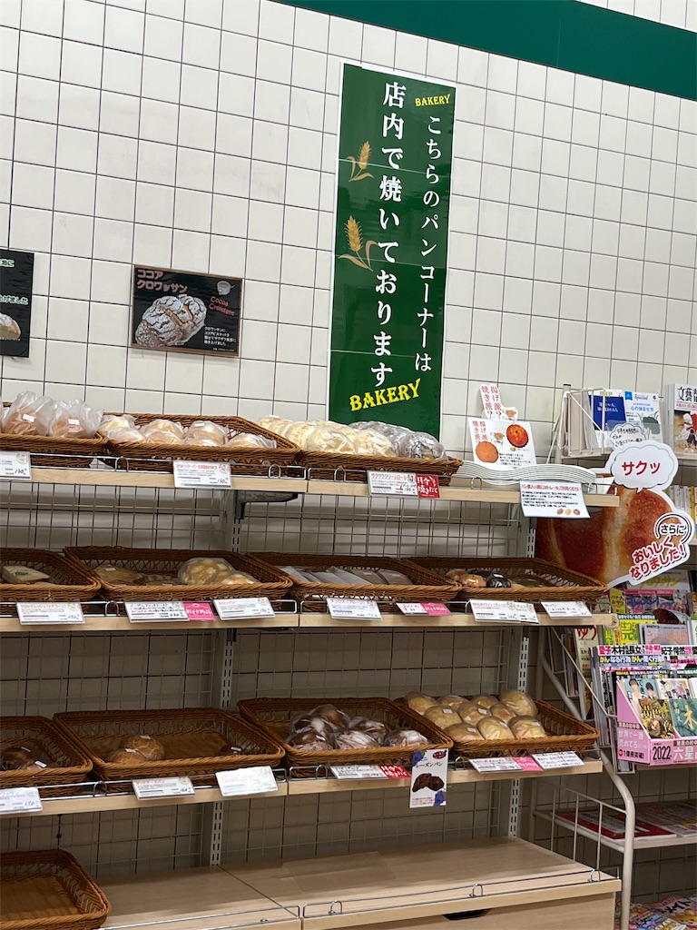 f:id:goukakuigakubu:20240509194926j:image f:id:goukakuigakubu:20240509194926j:image