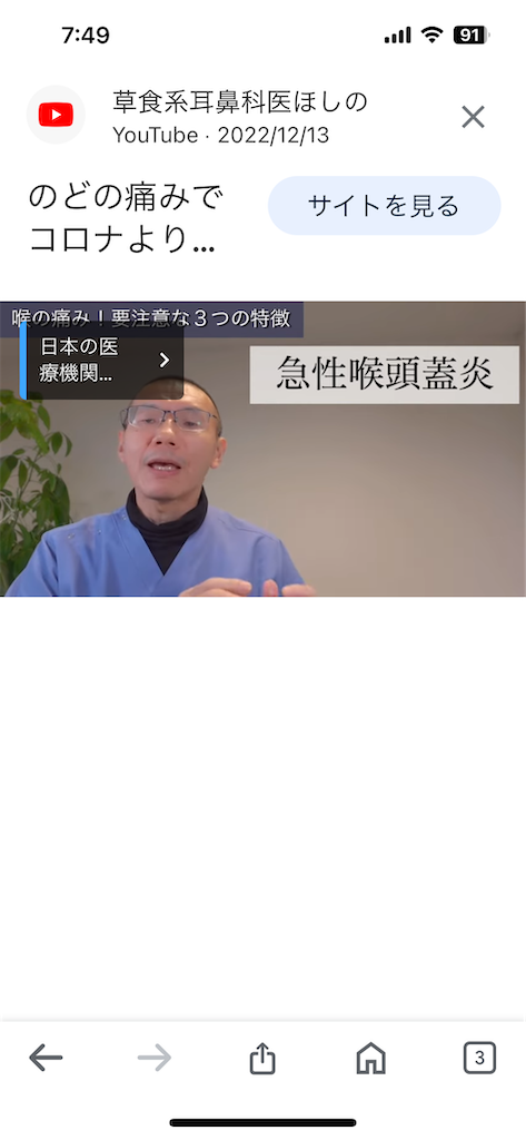 f:id:goukakuigakubu:20240518065535p:image f:id:goukakuigakubu:20240518065535p:image