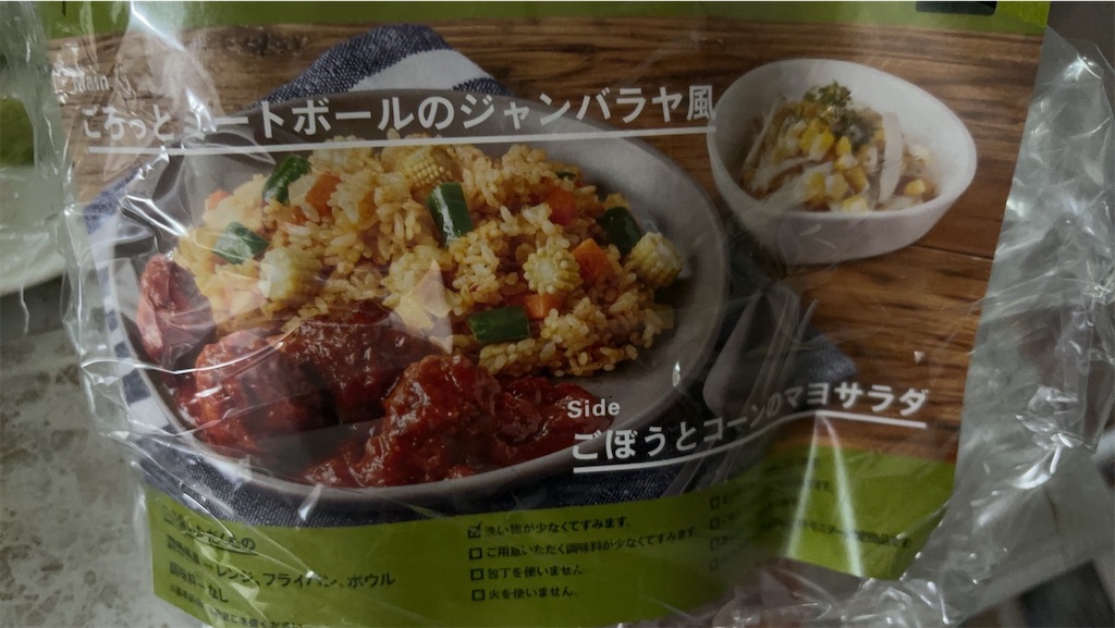 f:id:goukakuigakubu:20240520103604j:image