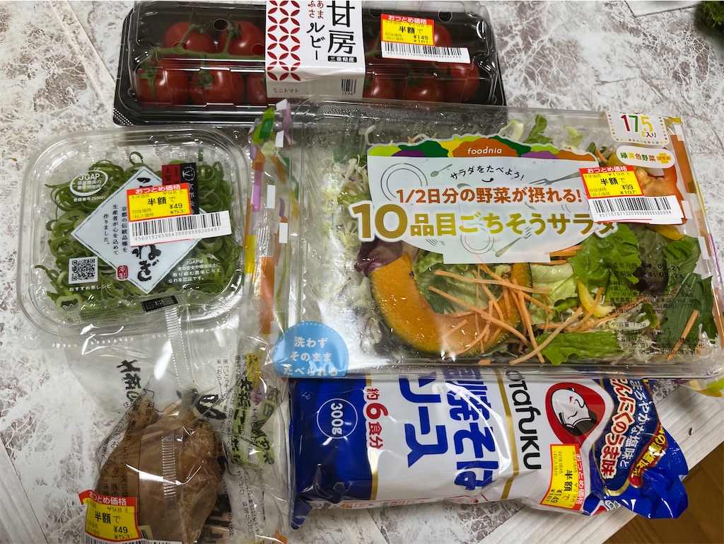 f:id:goukakuigakubu:20240524145123j:image f:id:goukakuigakubu:20240524145123j:image