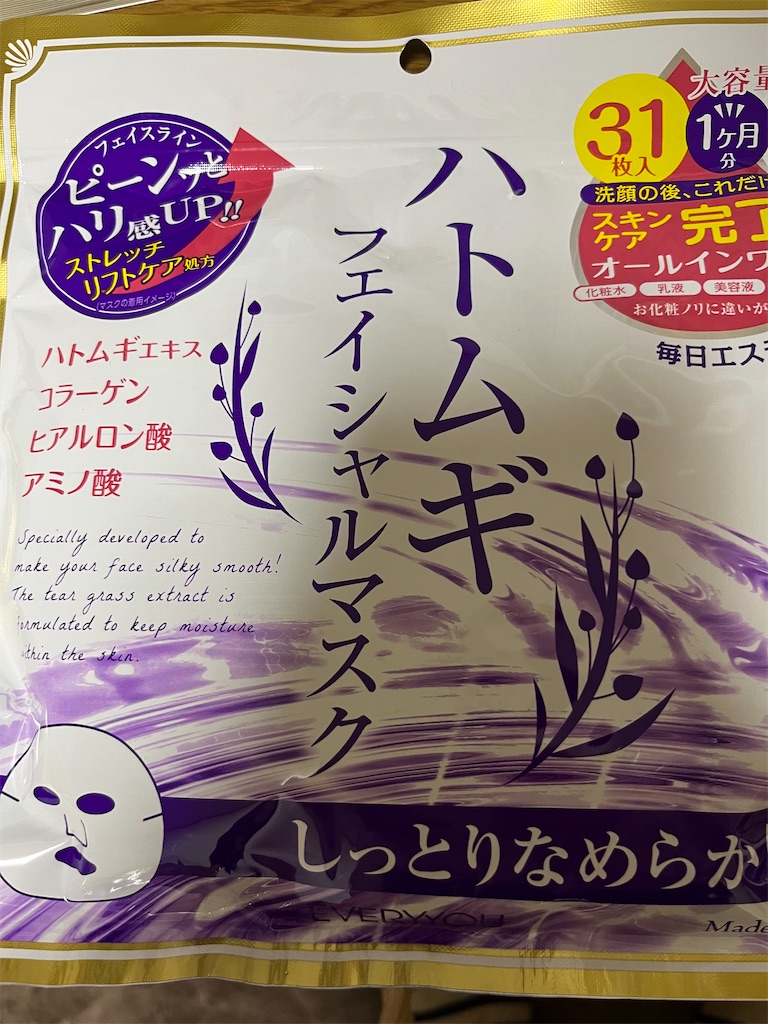 f:id:goukakuigakubu:20240604095423j:image