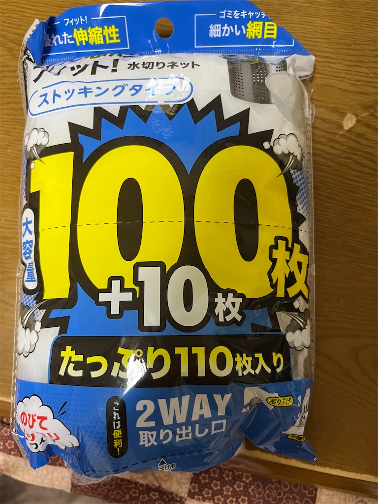f:id:goukakuigakubu:20240608084915j:image