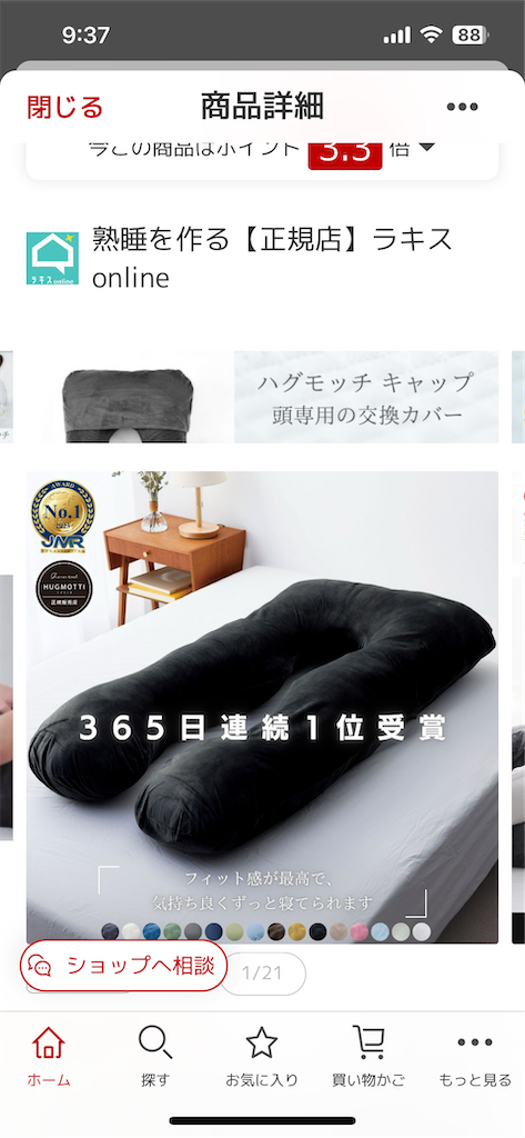 f:id:goukakuigakubu:20240613093753p:image