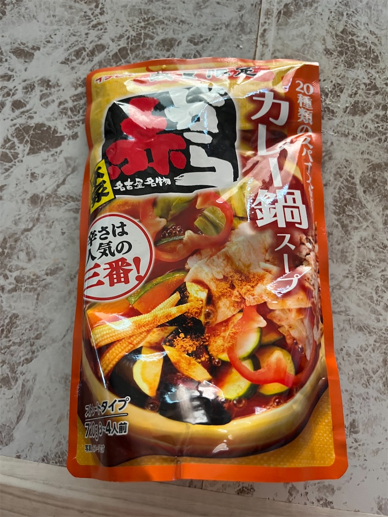f:id:goukakuigakubu:20240613094724j:image