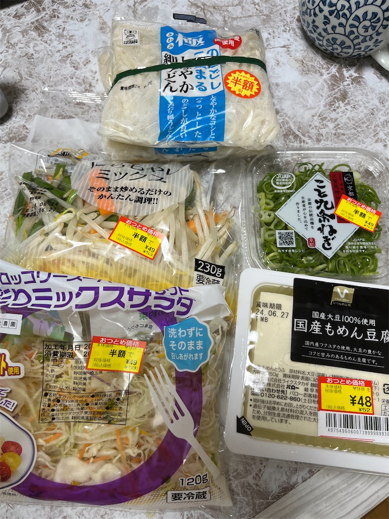 f:id:goukakuigakubu:20240627085155j:image