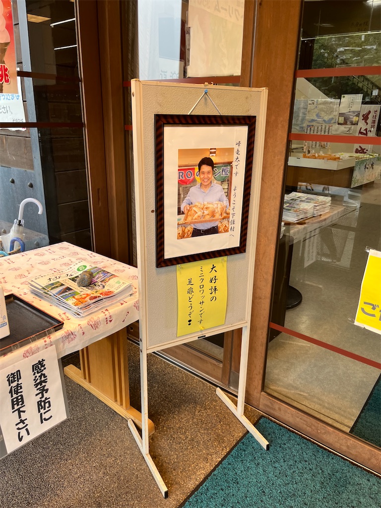 f:id:goukakuigakubu:20240701092147j:image
