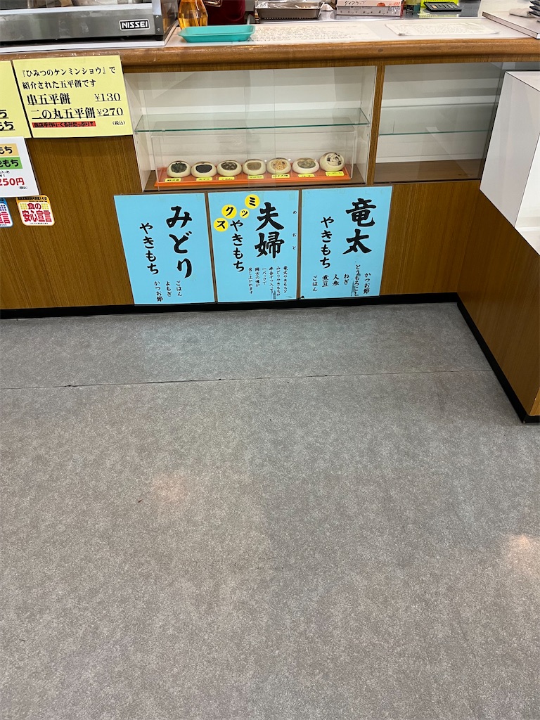 f:id:goukakuigakubu:20240701092420j:image