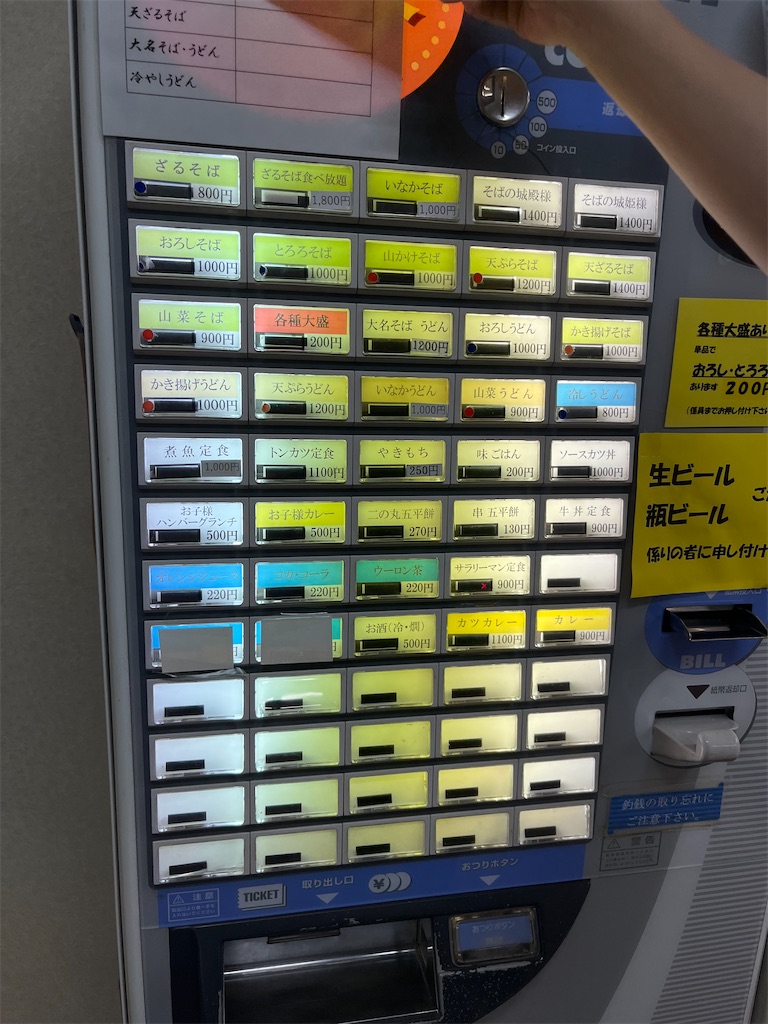 f:id:goukakuigakubu:20240701093034j:image