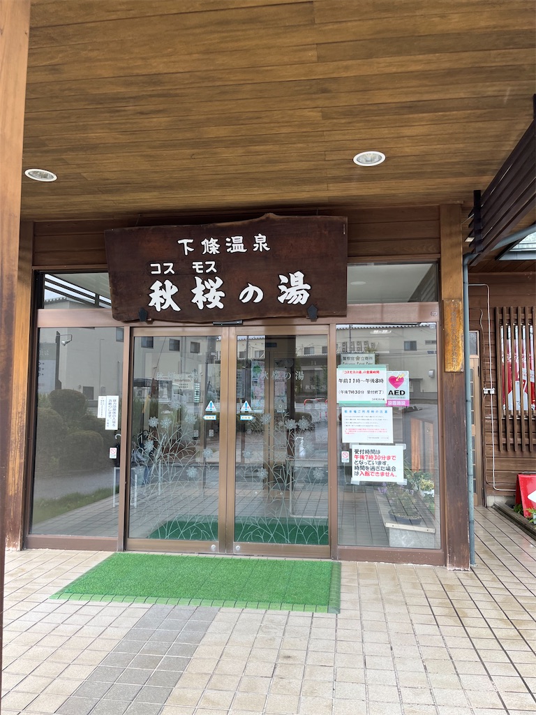 f:id:goukakuigakubu:20240701110515j:image