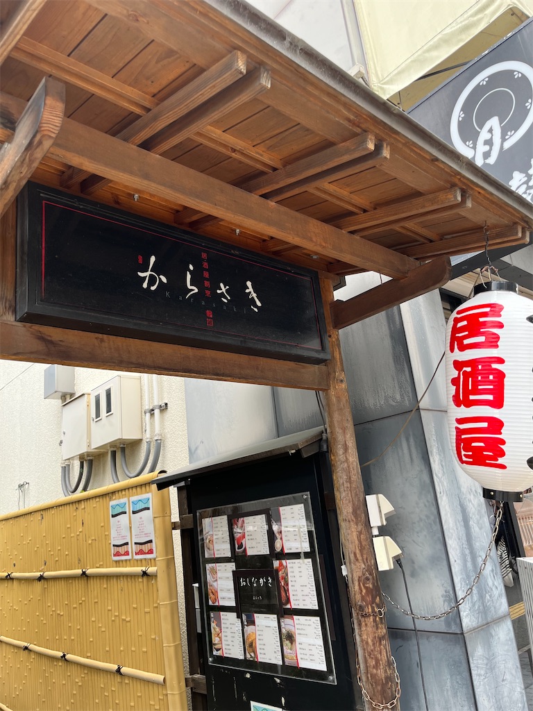 f:id:goukakuigakubu:20240706201716j:image