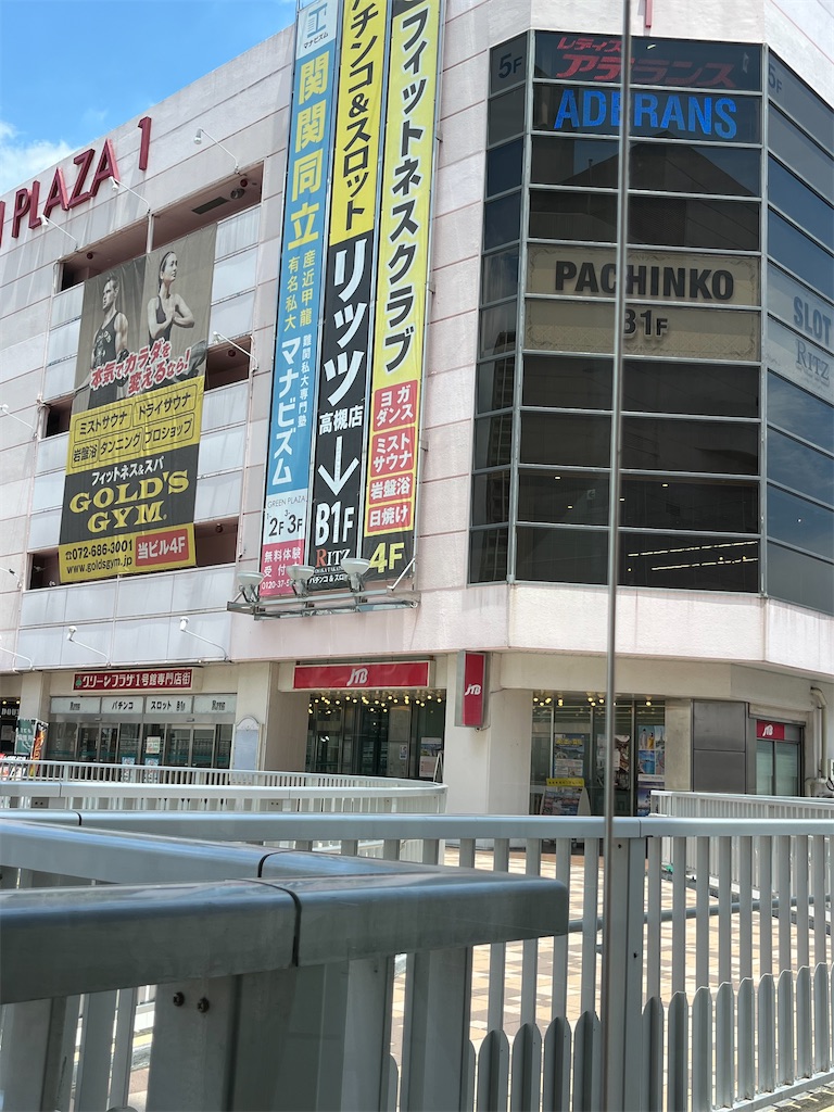 f:id:goukakuigakubu:20240706202129j:image