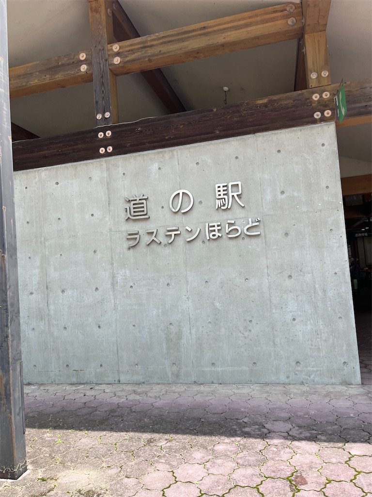 f:id:goukakuigakubu:20240715101227j:image
