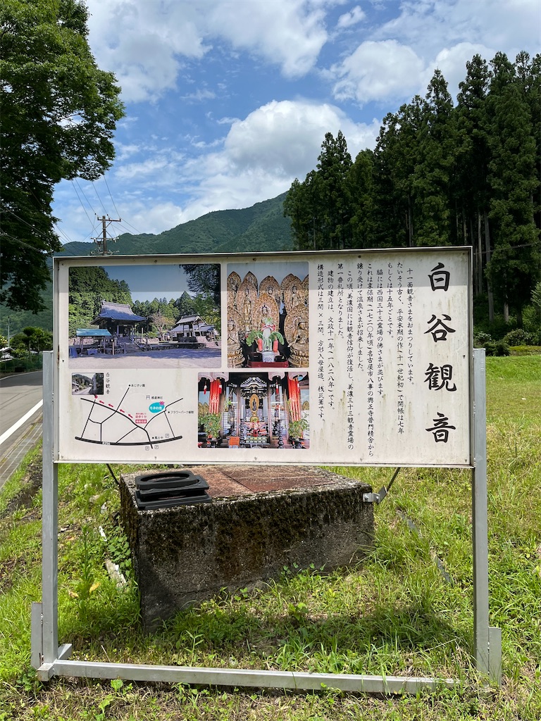 f:id:goukakuigakubu:20240715103805j:image