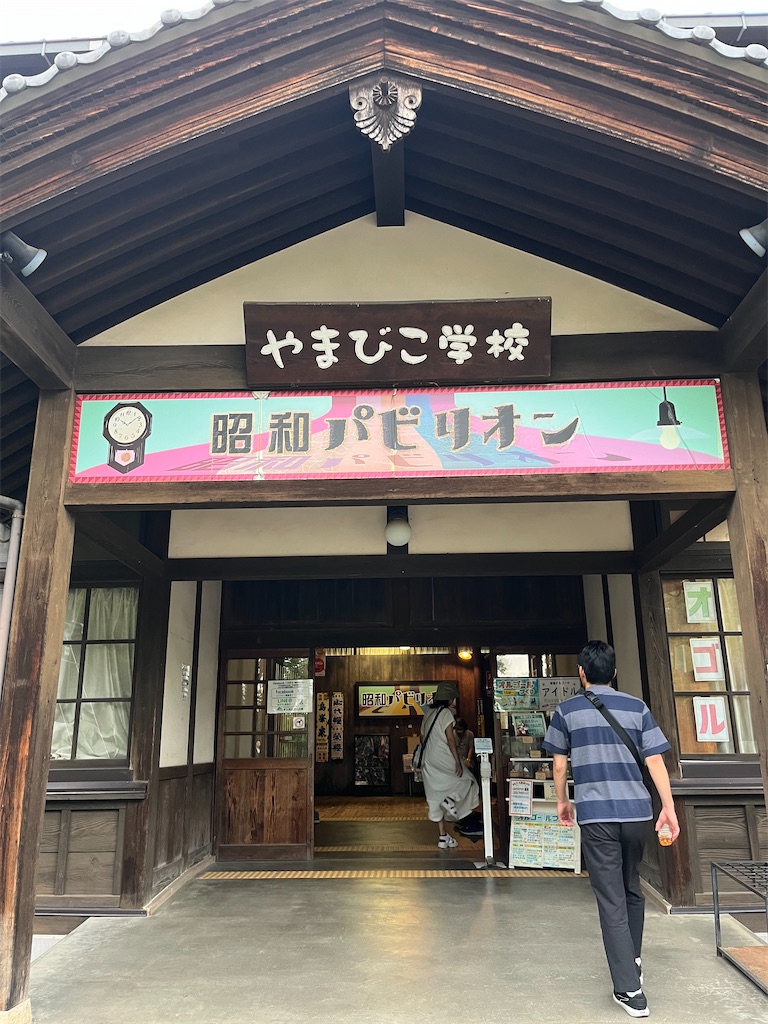 f:id:goukakuigakubu:20240716150714j:image