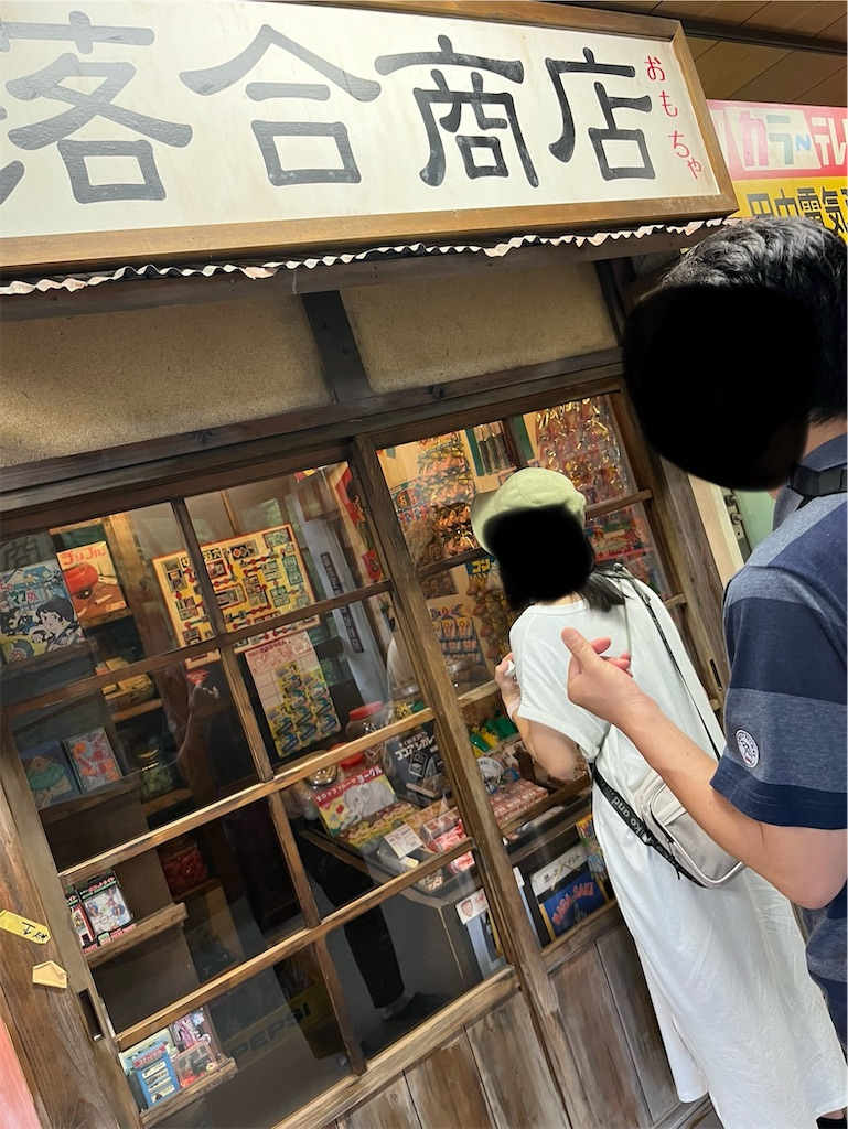 f:id:goukakuigakubu:20240716152020j:image