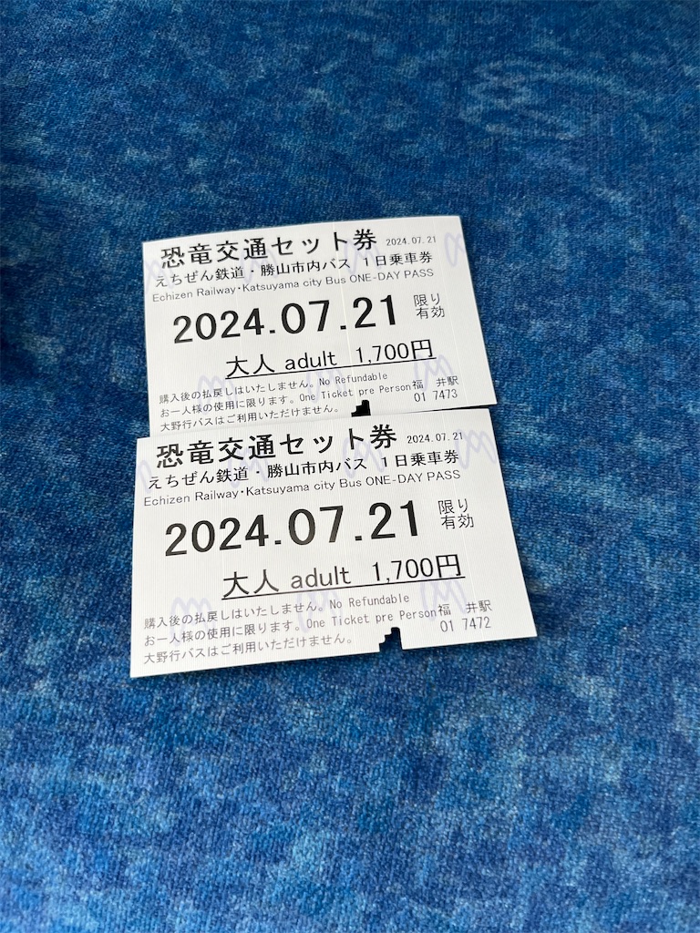 f:id:goukakuigakubu:20240724074416j:image f:id:goukakuigakubu:20240724074416j:image