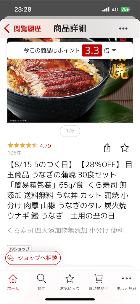 f:id:goukakuigakubu:20240818161641p:image