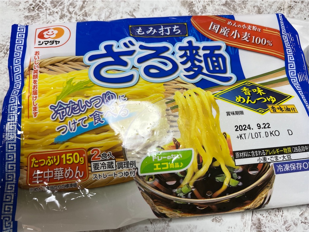 f:id:goukakuigakubu:20240821121004j:image