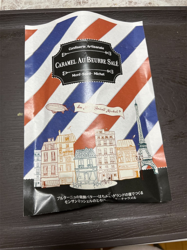 f:id:goukakuigakubu:20240823094644j:image