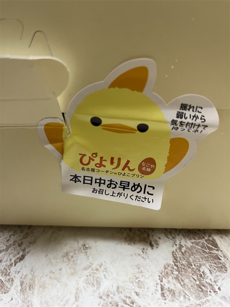 f:id:goukakuigakubu:20240823095025j:image