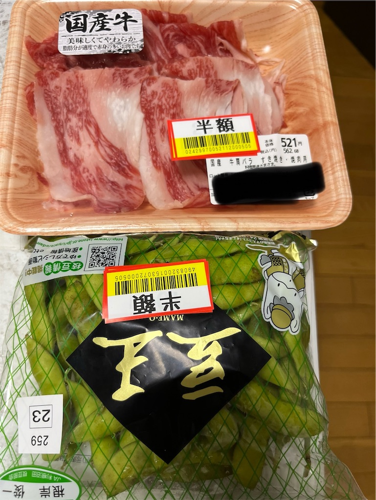 f:id:goukakuigakubu:20240824145749j:image
