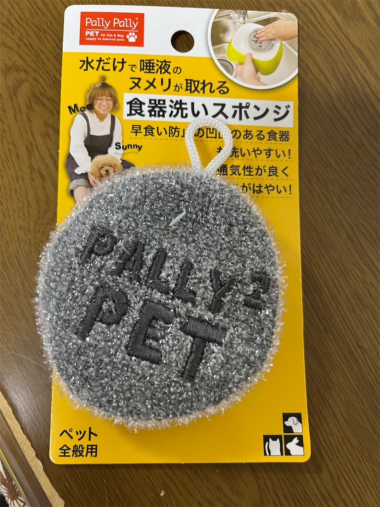 f:id:goukakuigakubu:20240827102921j:image