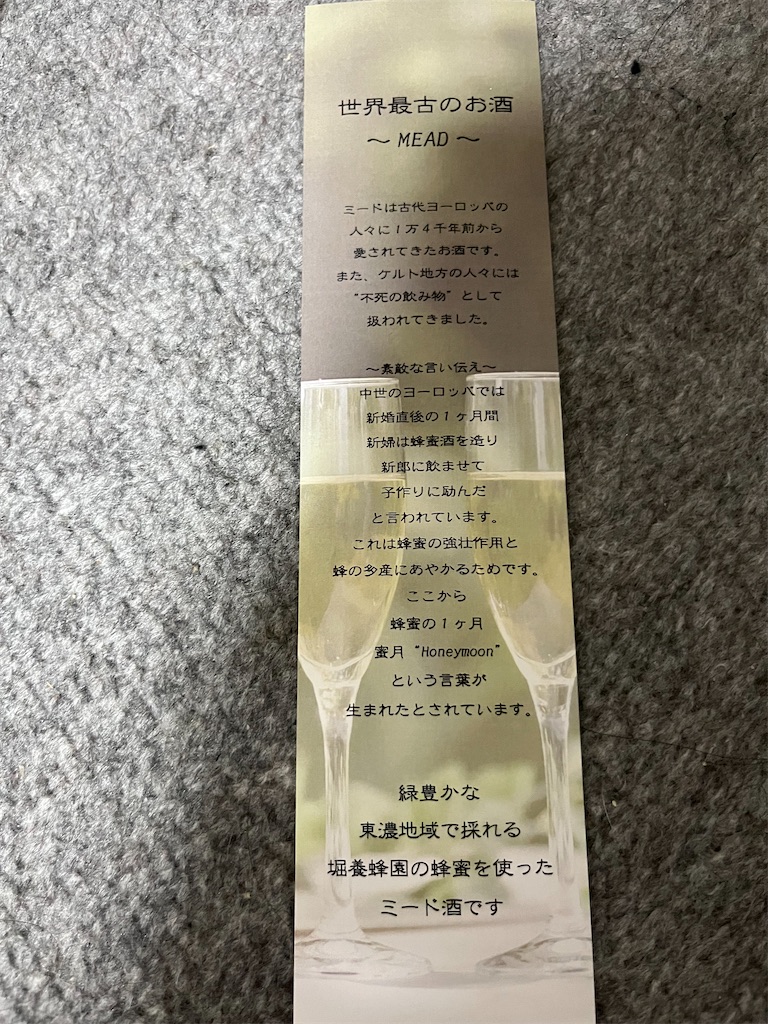 f:id:goukakuigakubu:20240828102335j:image