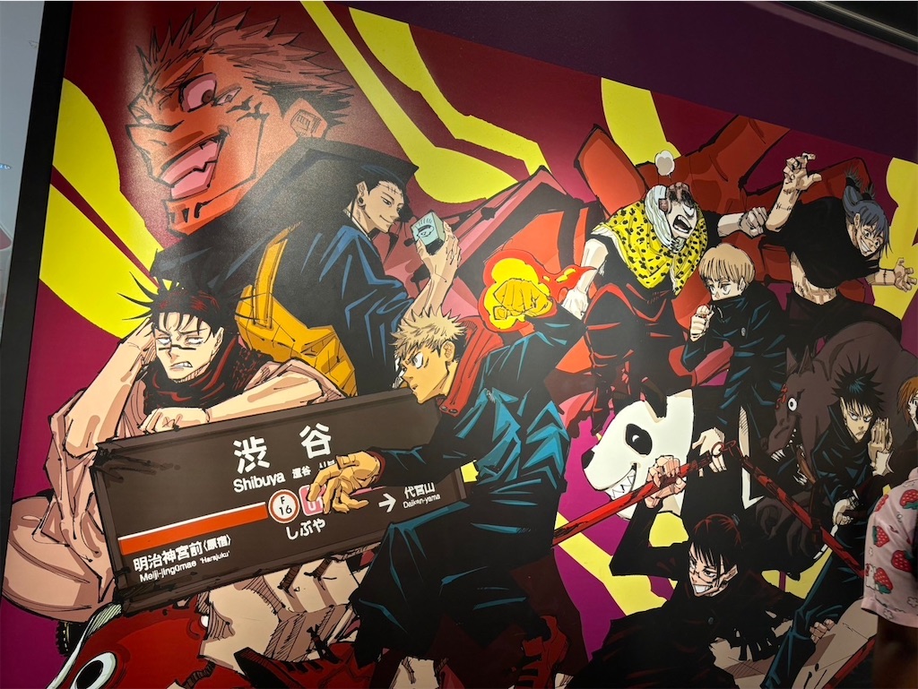 f:id:goukakuigakubu:20240829085550j:image