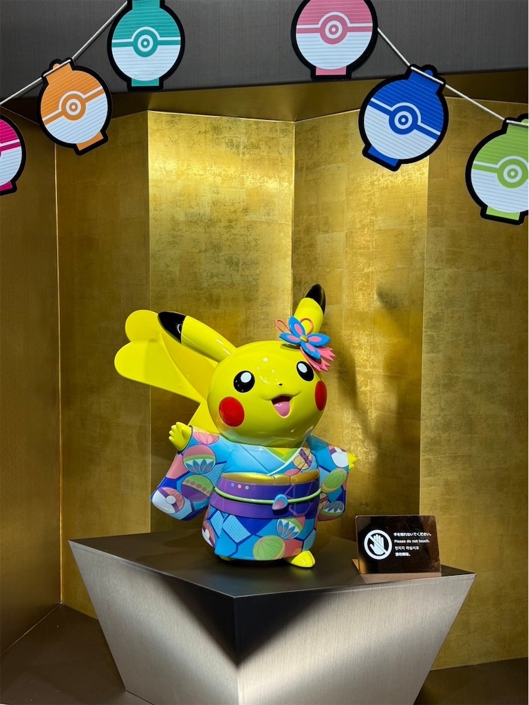 f:id:goukakuigakubu:20240905124451j:image