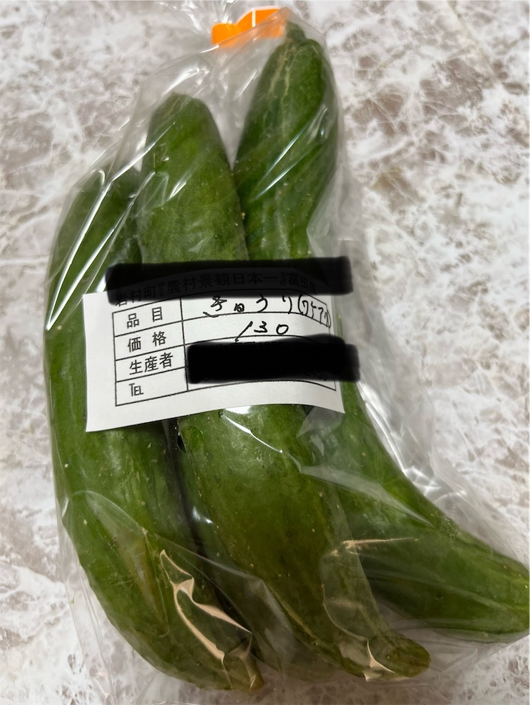 f:id:goukakuigakubu:20240906182254j:image
