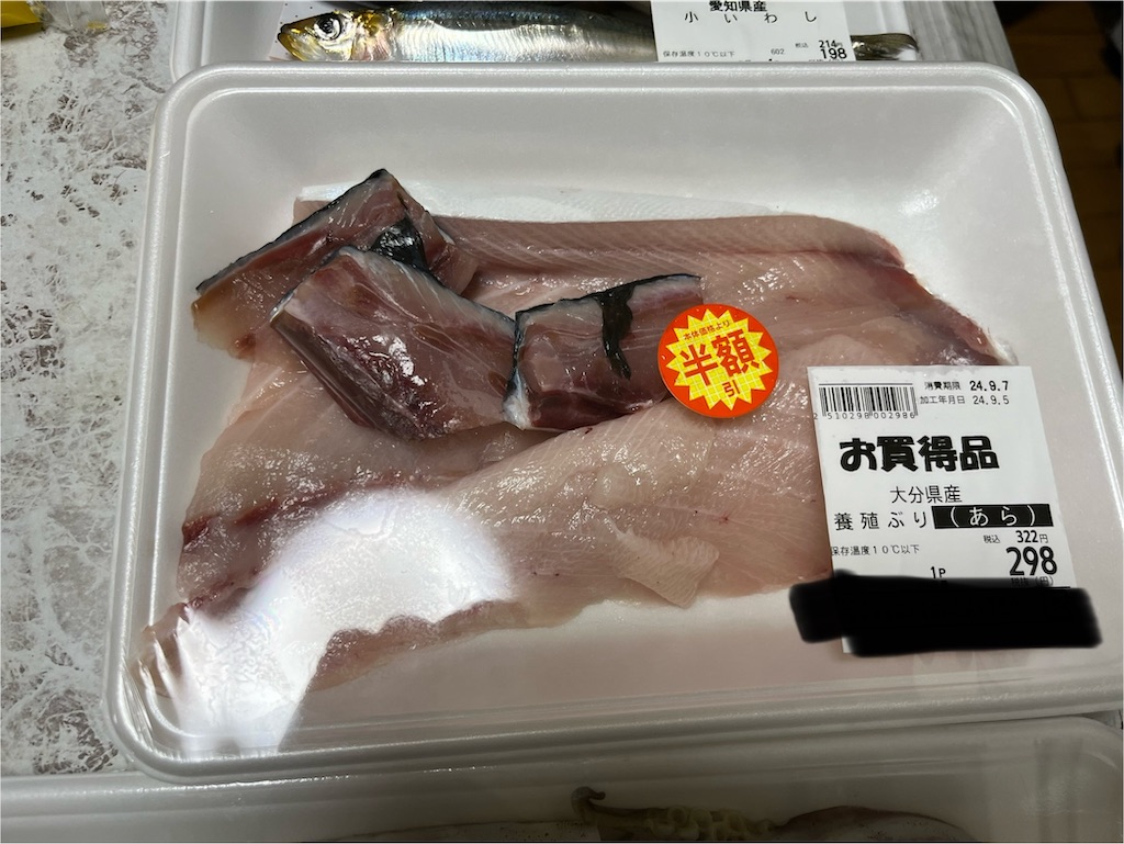 f:id:goukakuigakubu:20240906183324j:image