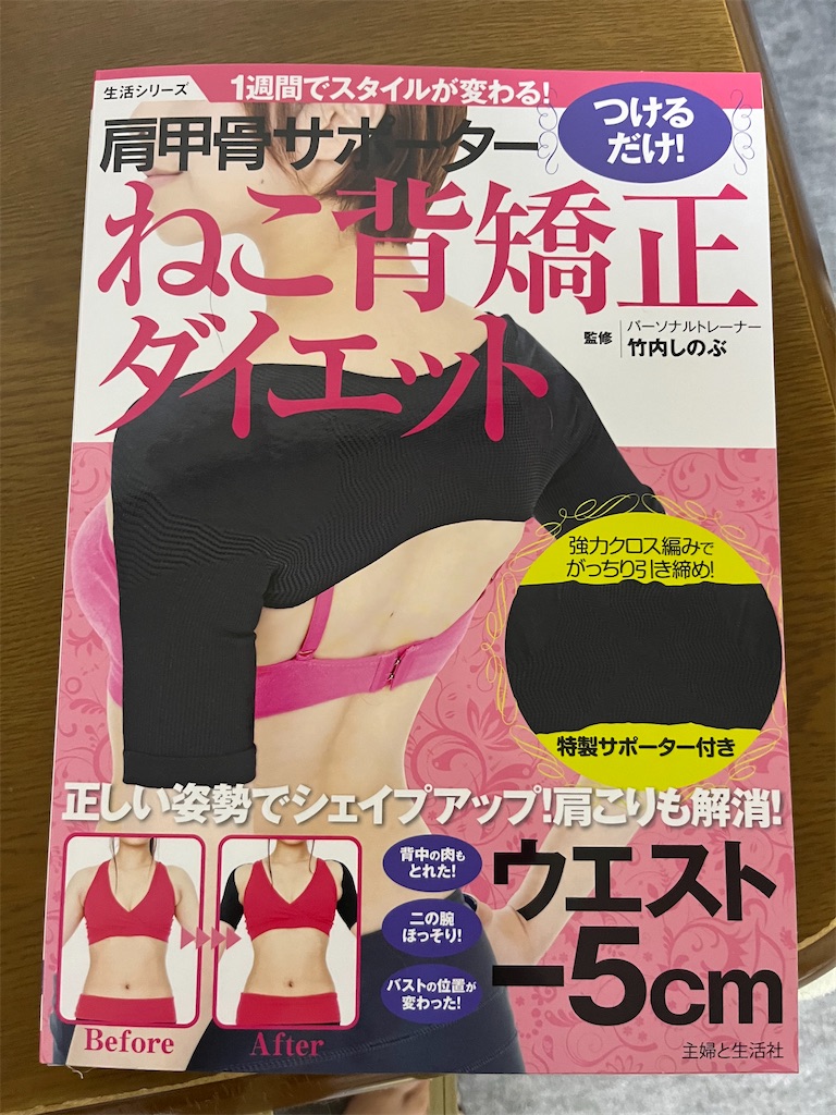 f:id:goukakuigakubu:20240916135306j:image