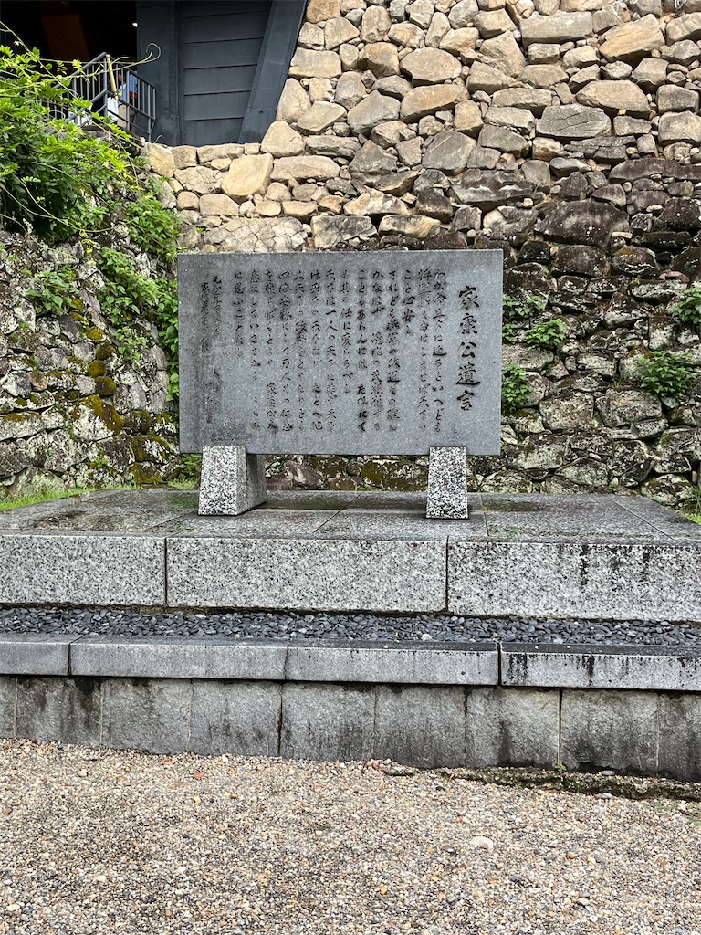 f:id:goukakuigakubu:20240917093151j:image