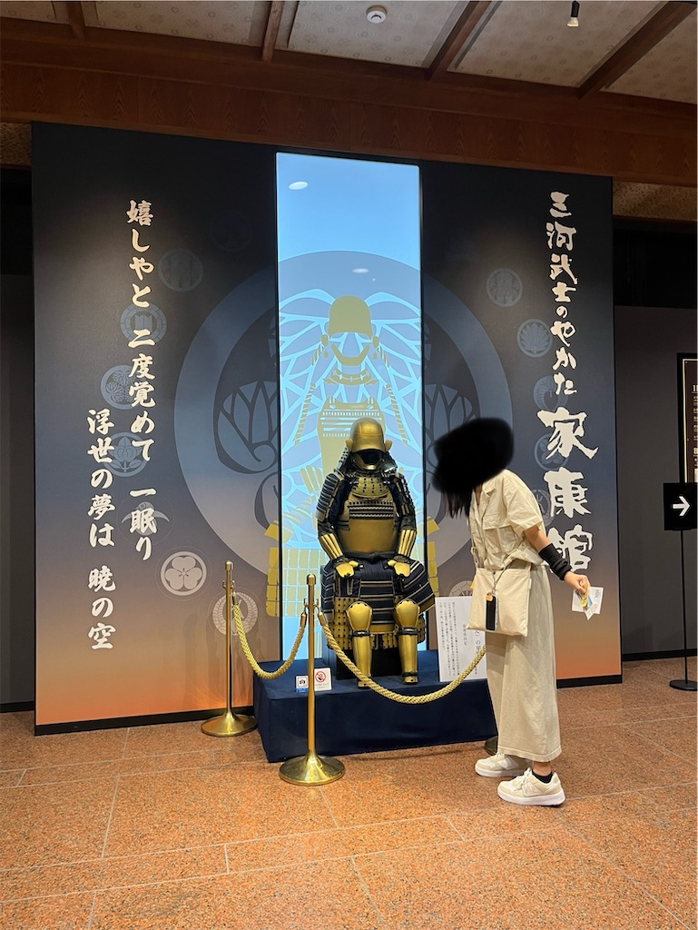f:id:goukakuigakubu:20240917124916j:image