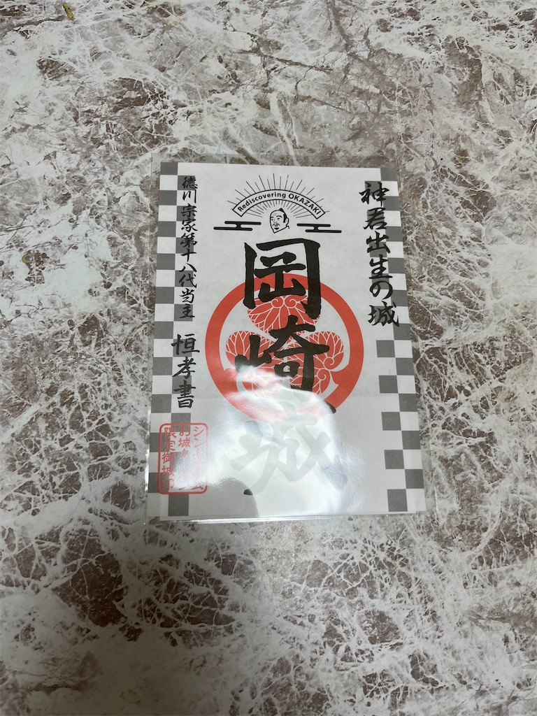 f:id:goukakuigakubu:20240918113552j:image