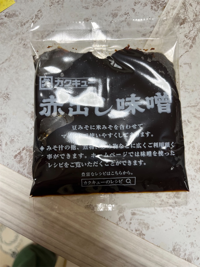 f:id:goukakuigakubu:20240918113706j:image