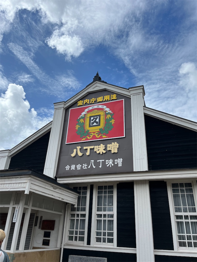 f:id:goukakuigakubu:20240918113834j:image