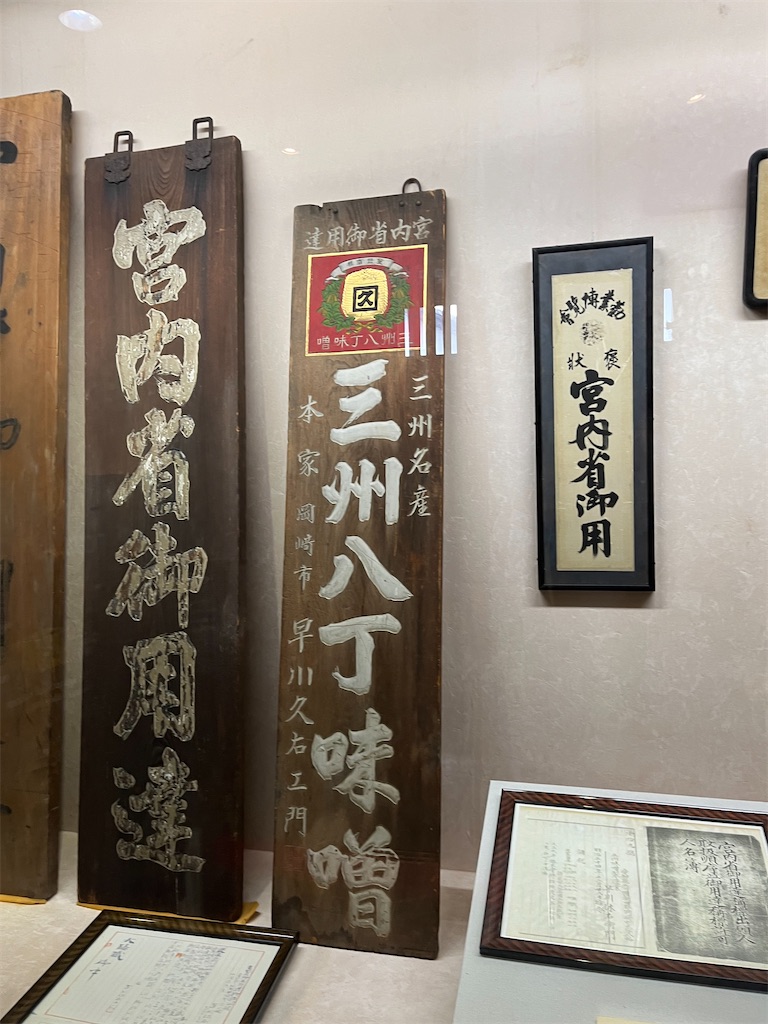 f:id:goukakuigakubu:20240918114035j:image