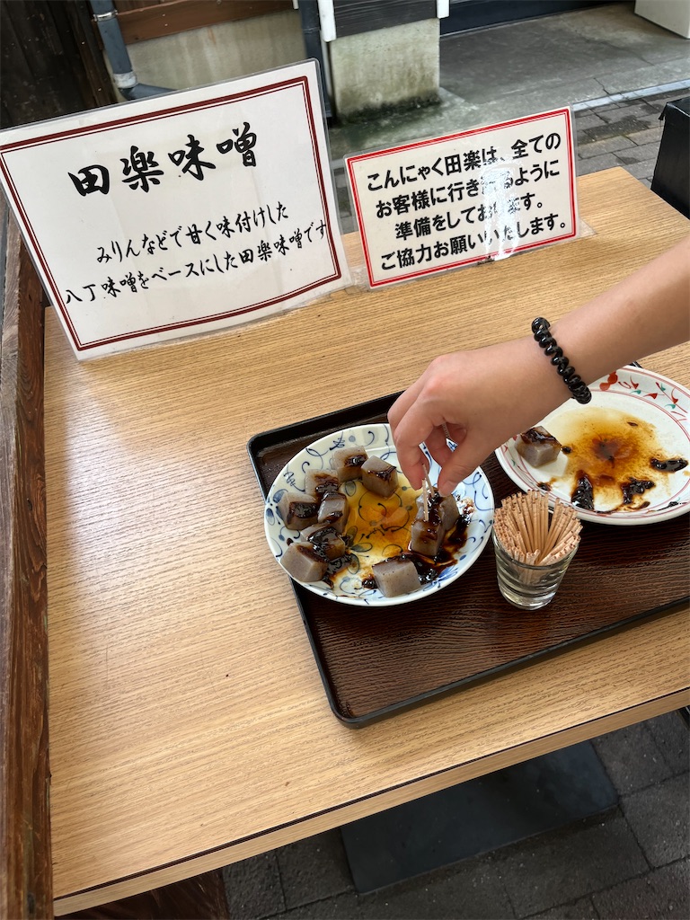f:id:goukakuigakubu:20240918114242j:image