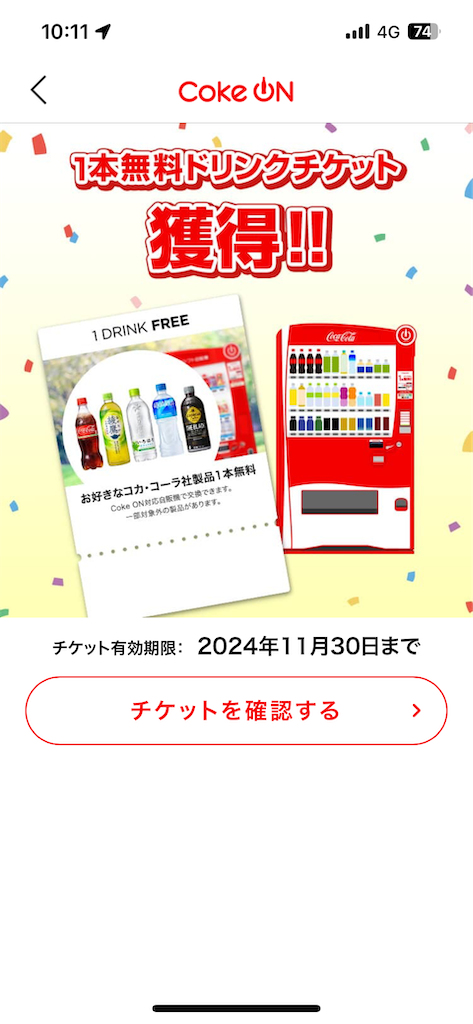 f:id:goukakuigakubu:20240919084530p:image