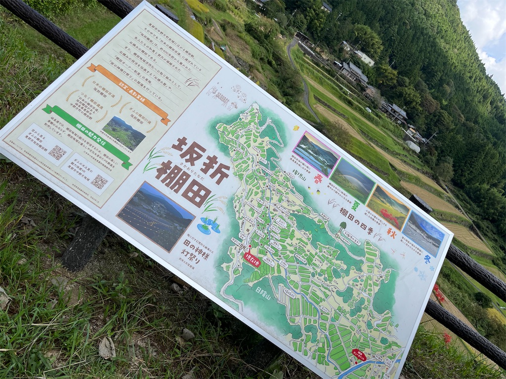 f:id:goukakuigakubu:20240925132832j:image