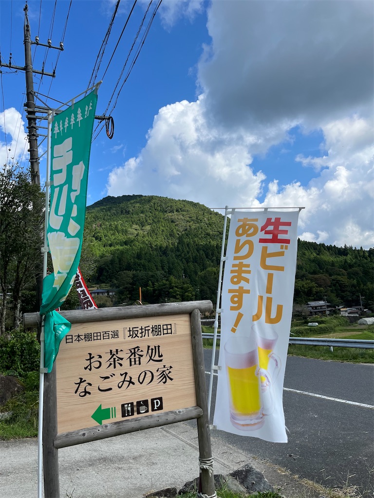 f:id:goukakuigakubu:20240925133806j:image