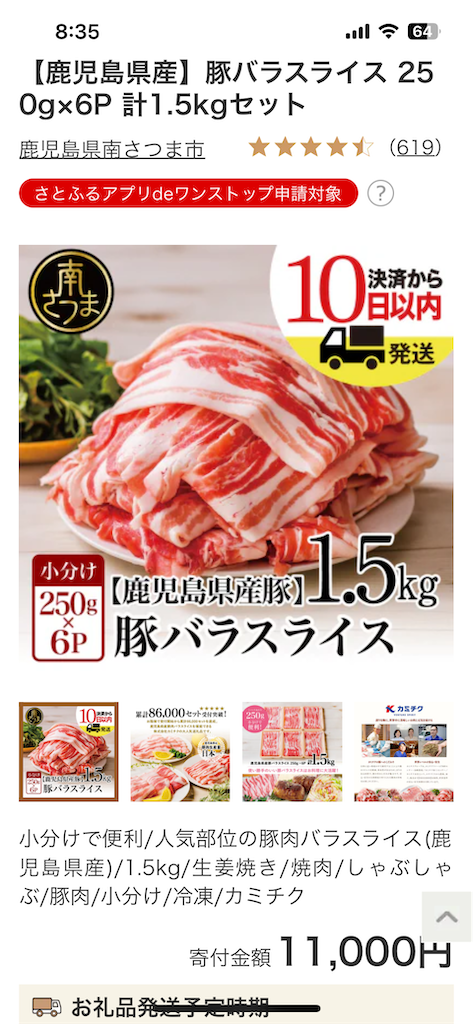 f:id:goukakuigakubu:20240926083821p:image