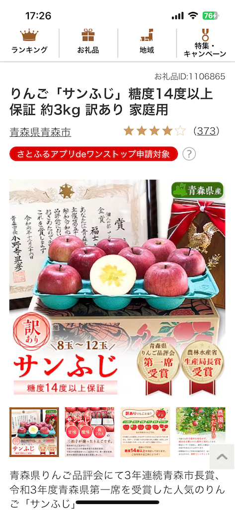 f:id:goukakuigakubu:20240926083830p:image