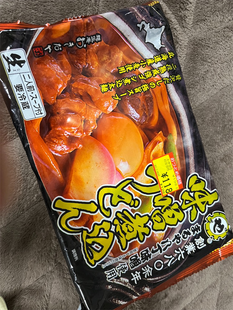 f:id:goukakuigakubu:20241009092623j:image