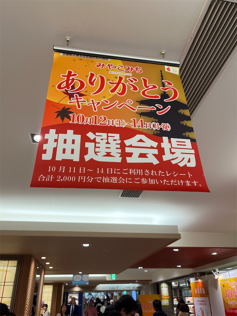 f:id:goukakuigakubu:20241018075440j:image