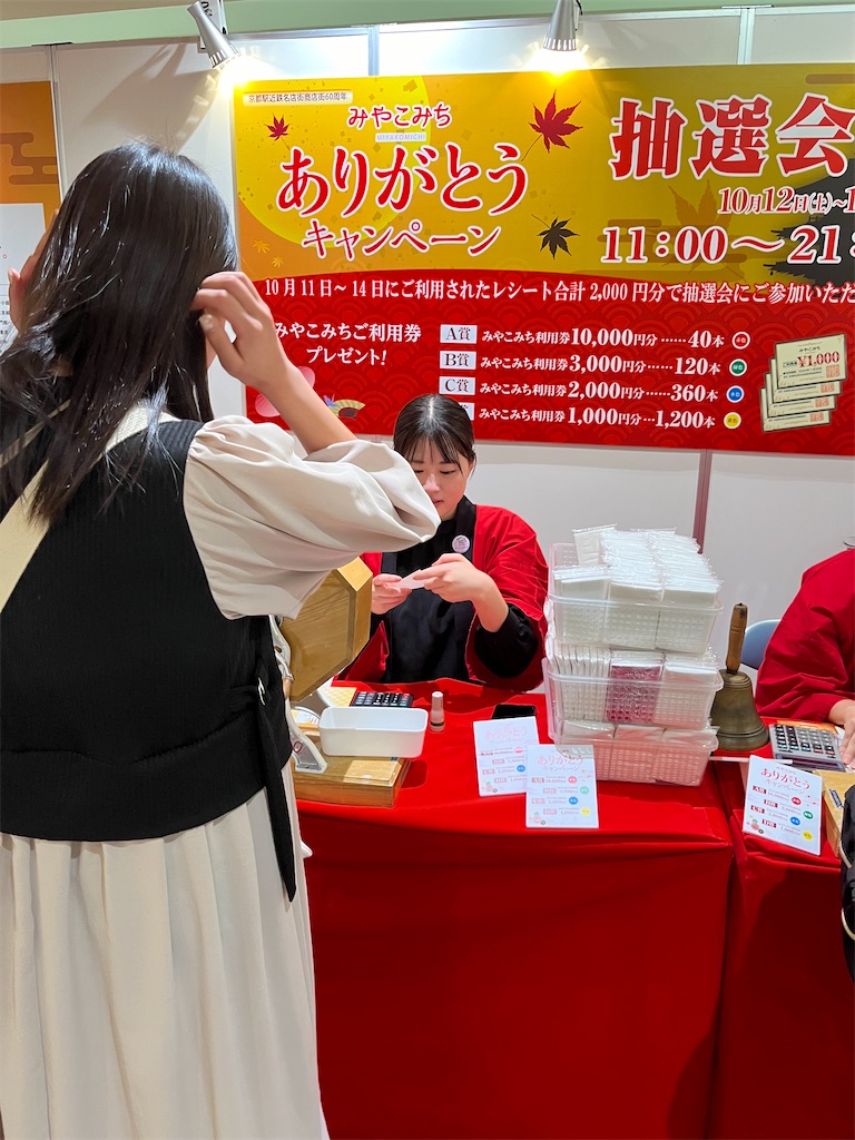 f:id:goukakuigakubu:20241018075628j:image
