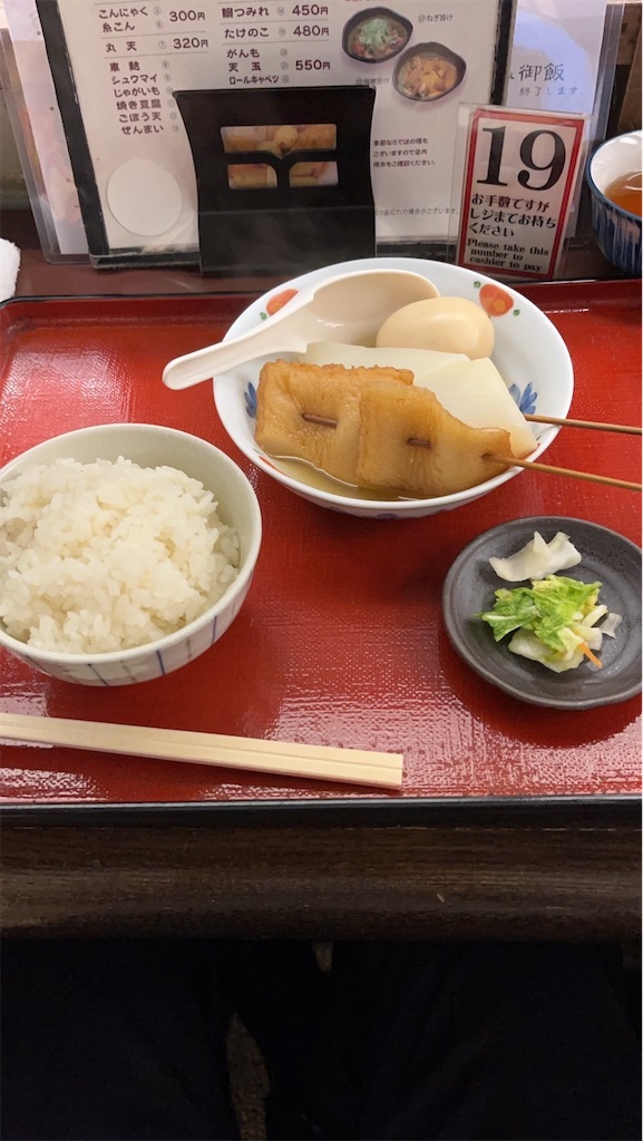 f:id:goukakuigakubu:20241024091414j:image