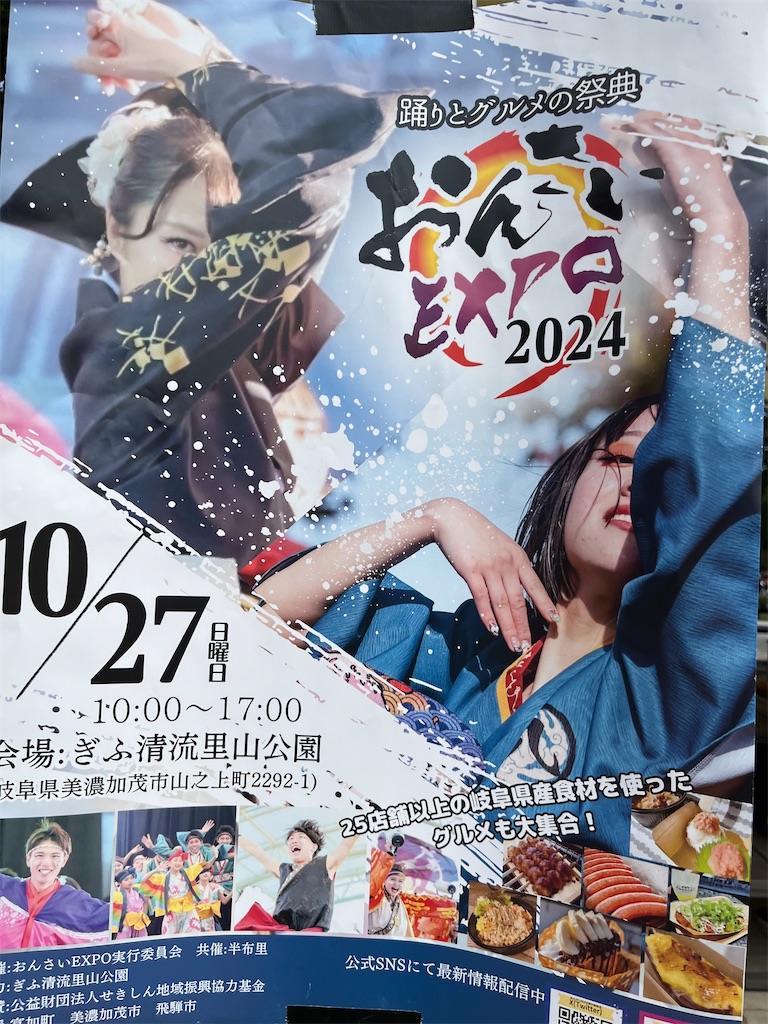 f:id:goukakuigakubu:20241029085701j:image