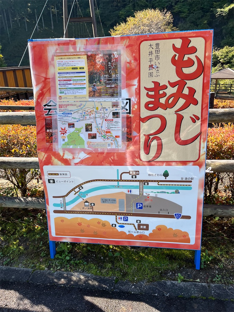 f:id:goukakuigakubu:20241103174037j:image